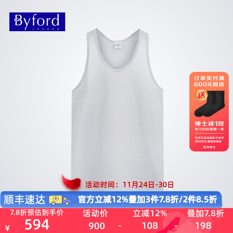 百富埃及棉透气网格打底衫背心