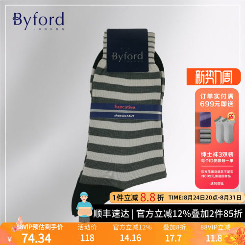 BYFORD高针织丝光棉条纹中筒男袜