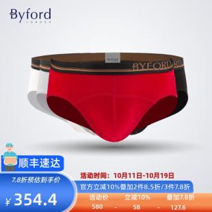 MW713 男香港产透气亲肤全棉内裤 773 百富埃及棉三角裤 Byford