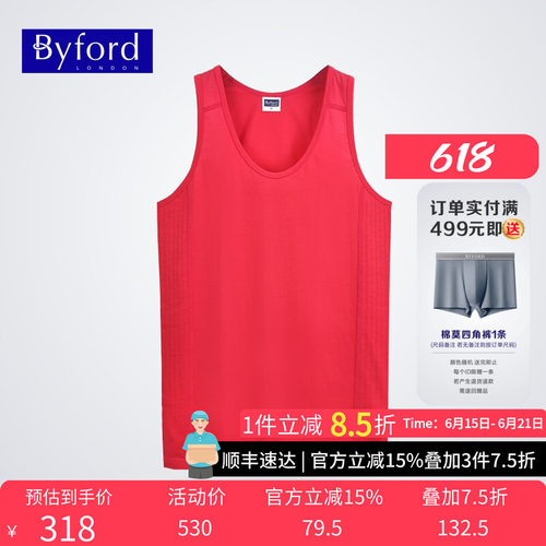 BYFORD/百富精梳棉男士无袖背心