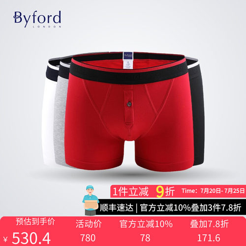 byford/百富男士内裤平角裤中腰