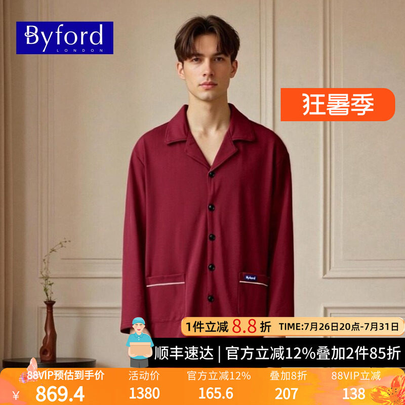 BYFORD/百富红色新婚家居服