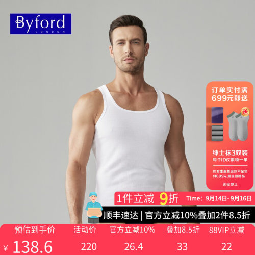 全棉背心男全棉背心男士打底衫