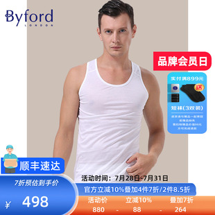 MW2235 Byford 运动背心男 百富男士 2238 埃及棉针织背心舒适汗衫