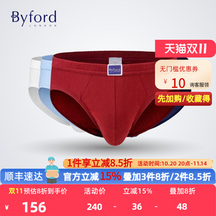 泰国产透气亲肤潮流舒适MW38037 纯棉三角裤 Byford 百富男士