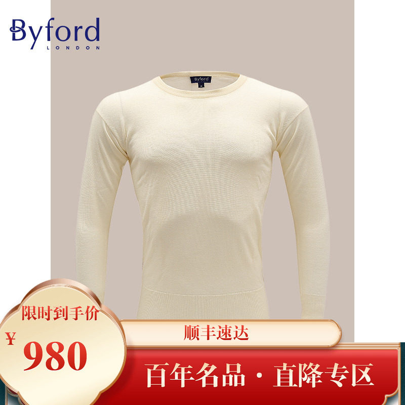 Byford/百富男士长袖羊毛内衣保暖内衣单件秋衣-BW2801