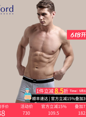 BYFORD/百富男士EUC棉平角裤香港产纯棉里档抗菌透气四角裤MW730