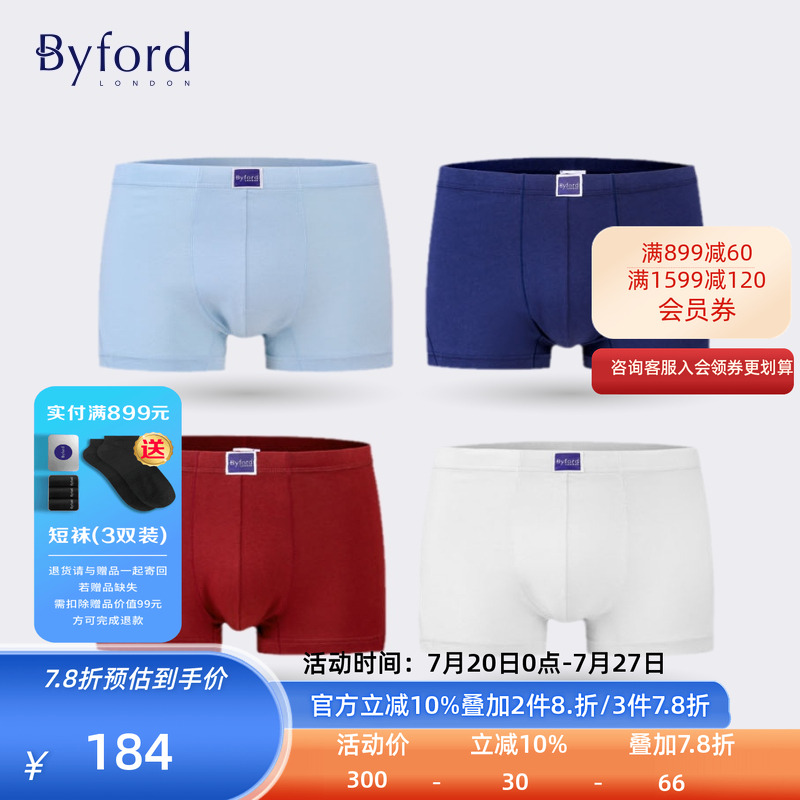 舒适纯棉，棉绒长细腻，贴身舒适有光泽