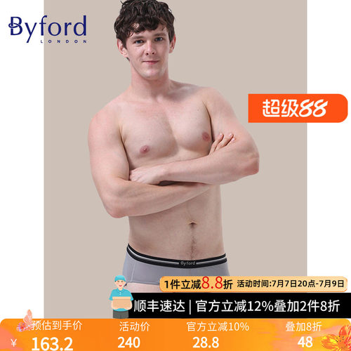 byford/百富男士内裤