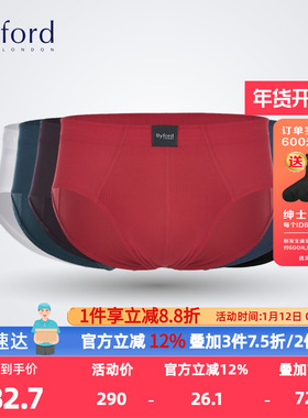 Byford百富男士EUC棉三角裤香港产青年内裤透气亲肤MW763/MW703