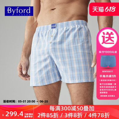 BYFORD/百富男士纯棉阿罗裤内裤