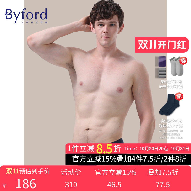 Byford/百富男士内裤三角裤棉质舒适弹力内裤-MW38012