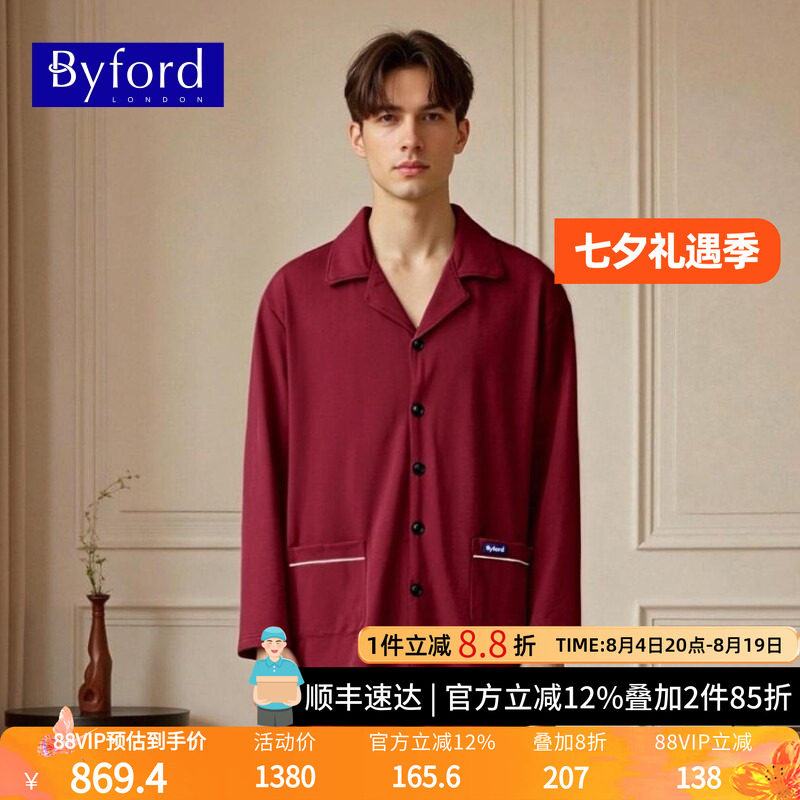 BYFORD/百富红色新婚家居服