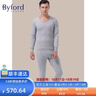 贴身秋衣秋裤 美棉内衣套装 MW8111 百富男士 Byford