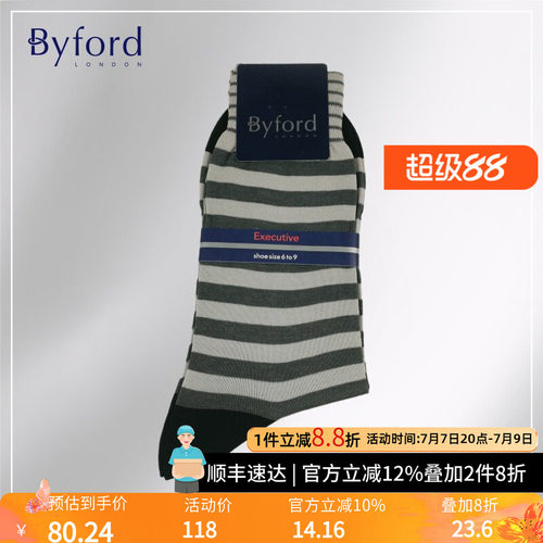 BYFORD高针织丝光棉条纹中筒男袜