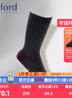 Byford百富男士意大利进品羊毛针织商务袜中筒秋冬多色袜-BI9404