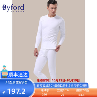 MW846 Byford 男 保暖内衣棉针织打底厚秋衣秋裤 MW950 百富男士