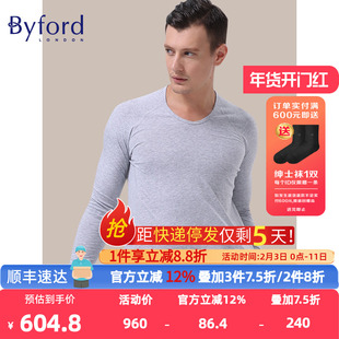 Byford/百富男士棉针织保暖内衣男上衣 长袖贴身秋衣 MW6119
