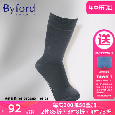 百富byford男士丝光棉商务袜