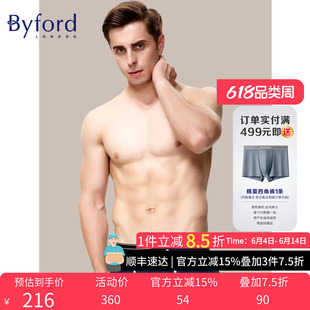 Byford/百富男士平角内裤棉质舒适MW38011（每月特卖日20-22日）