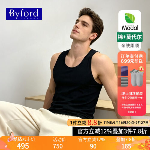 百富男棉莫代尔夏季运动打底背心