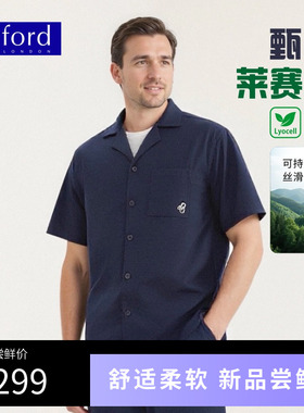 BYFORD/百富送爸爸家居服套装男士透气莱赛尔亚麻高档MW99250015