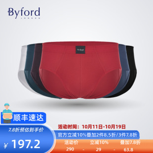 透气亲肤​MW763 香港产青年内裤 MW703 EUC棉三角裤 Byford百富男士