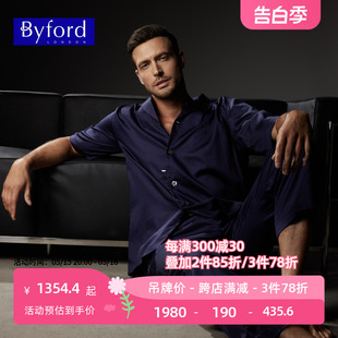 男士 纯棉睡衣MW6640S 短袖 商场同款 夏季 百富 家居服套装 BYFORD