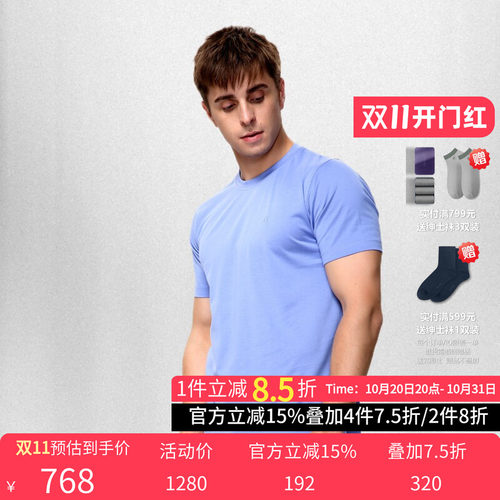 百富男士短袖棉质舒适内衣运动