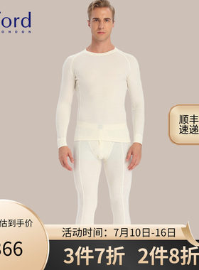 Byford/百富男士羊毛保暖内衣套装秋衣秋裤男 MW2905