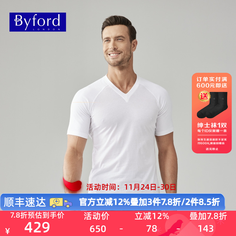 byford百富男士短袖恤衫