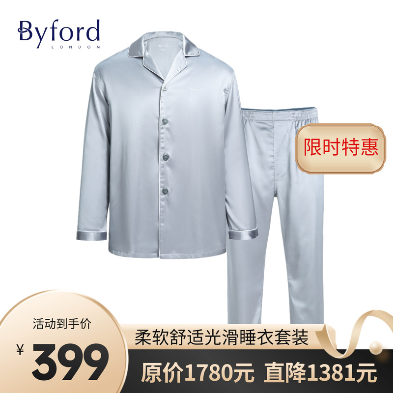 柔软舒适男士长袖睡衣家居睡裤