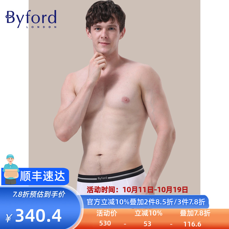 百富男士莫代尔混棉四角裤