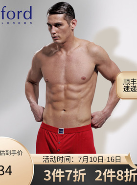 BYFORD/百富男士纯棉平角裤香港产透气中腰四角裤专柜同款MW932