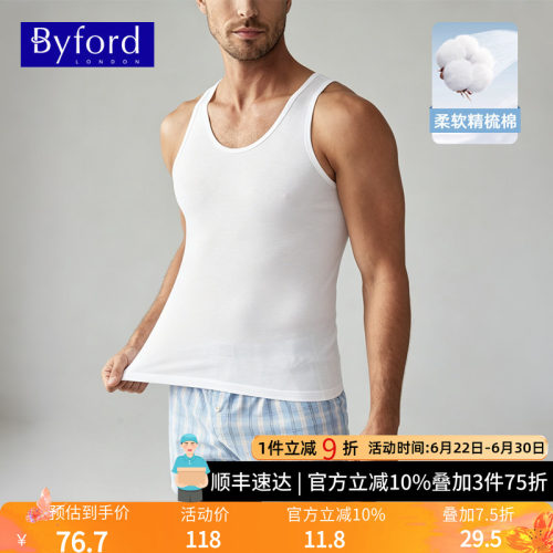 BYFORD/百富男背心全棉运动背心
