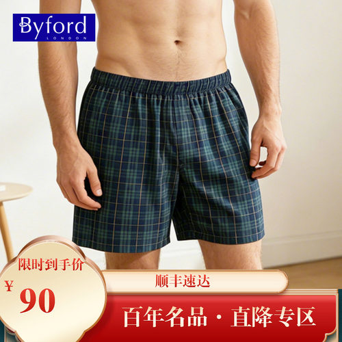 百富男全棉绿格纹透气阿罗裤