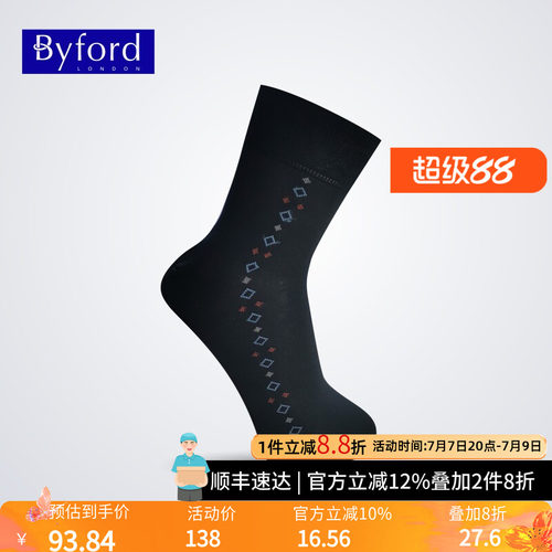 BYFORD/百富男士高针织棉纱袜