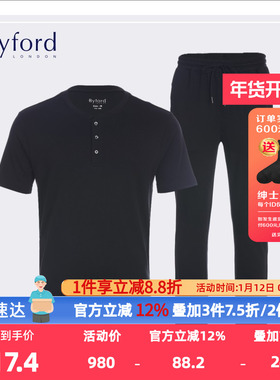 Byford/百富男装全棉圆领短袖男装全棉长裤套装MH21023+MH21024