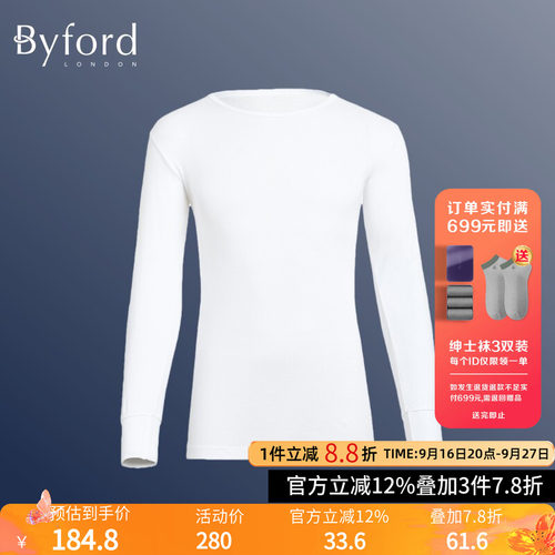 男士打底衫BYFORD/百富休闲