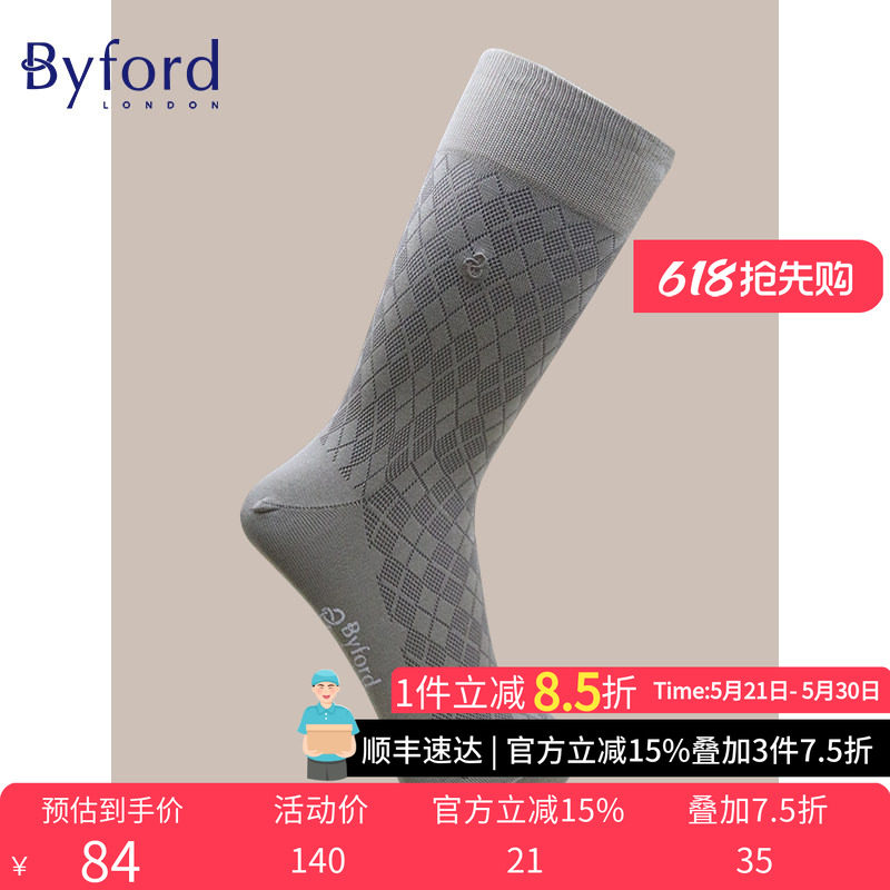 Byford/百富男士棉质袜子商务中筒男袜-9618