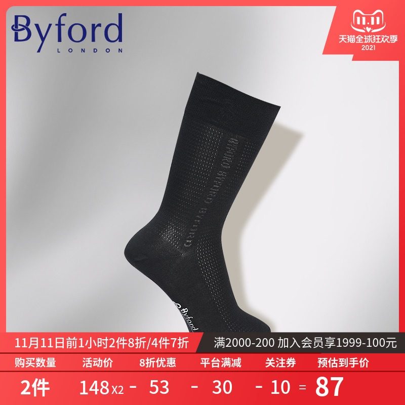 Sale Day Byford/ PAX man business affairs Cotton socks Thin section ventilation business affairs In cylinder Socks -9696in the Lingerie/Men's underwear/Tracksuit , Sock/Bottoming socks/Stockings/Legs socks  category - from Buy2taobao.com to provide professional Taobao agent buy service