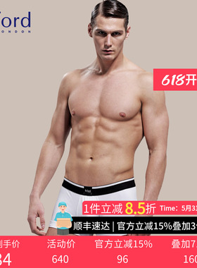 Byford/百富精梳棉男士四角裤纯棉裆凉感透气平角裤送老公MW731