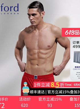 BYFORD/百富男士纯棉平角裤香港产透气中腰四角裤专柜同款MW932