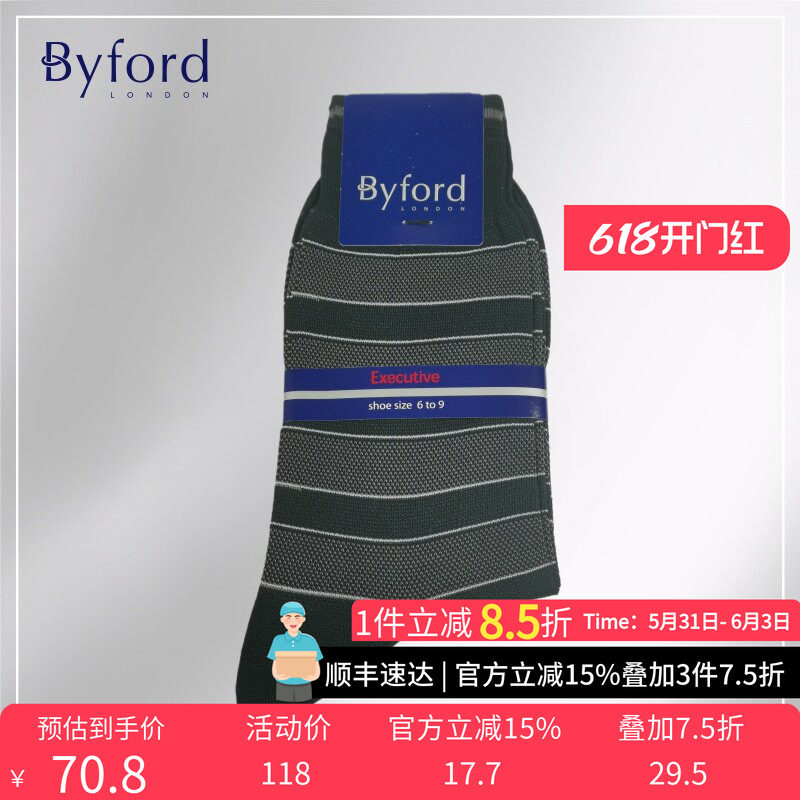 BYFORD/百富印尼产男士高针织棉纱商务绅士条纹中筒袜透气袜9672