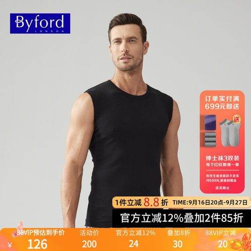 byford百富男士背心舒适棉运动