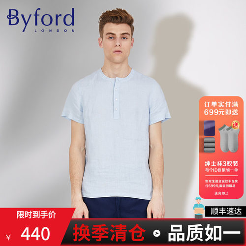 Byford/百富男士圆领全麻短袖T恤轻奢亚麻透气舒适睡衣MH16028