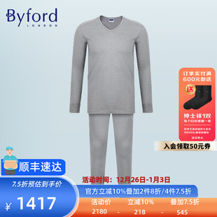 V领保暖秋衣秋裤 Byford百富新款 纯棉修身 保暖内衣套装 MW6130 男士