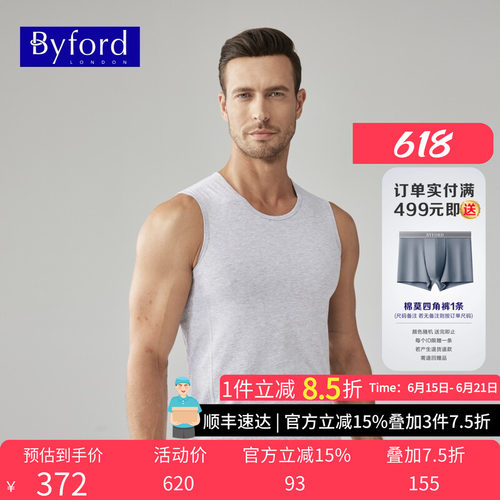 男士纯棉背心BYFORD/百富