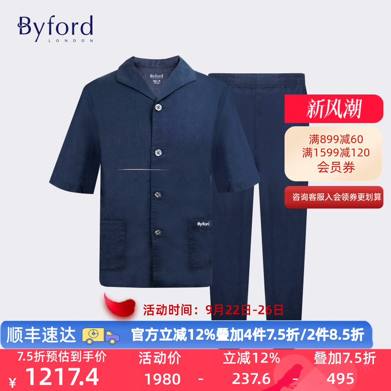 BYFORD/百富商场同款棉短袖睡衣