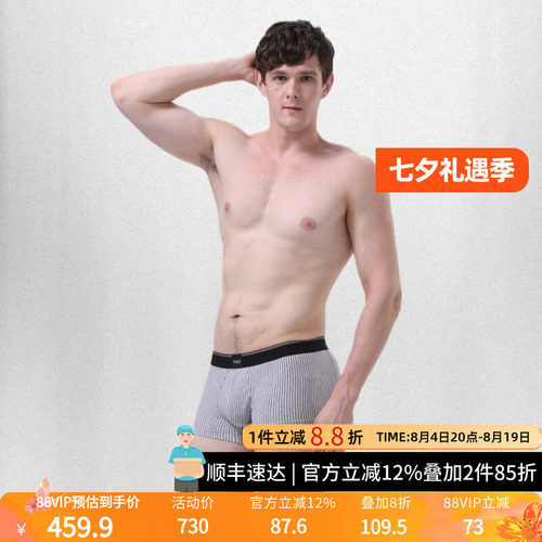 byford百富男士棉条纹平角裤